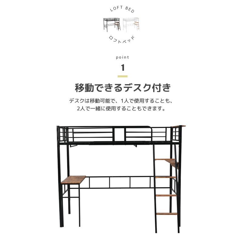 部屋二段ベッド