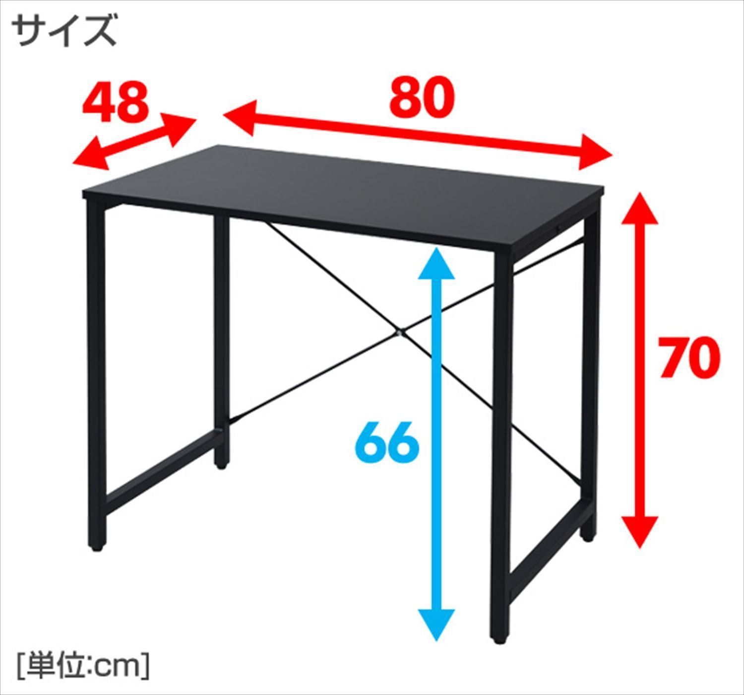 大特価】山善 デスク 幅80×奥行48×高さ70cm シンプル 耐荷重60kg