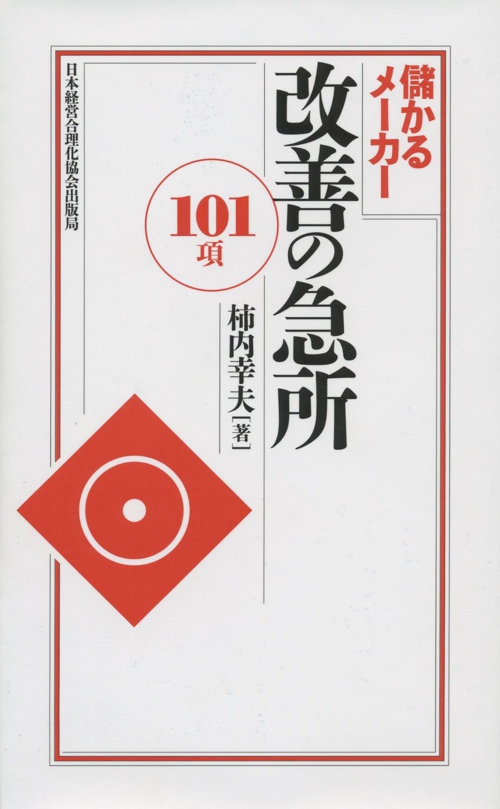 ggaggong 海外マスキングテープ マステ 【2482】 ggaggong 海外