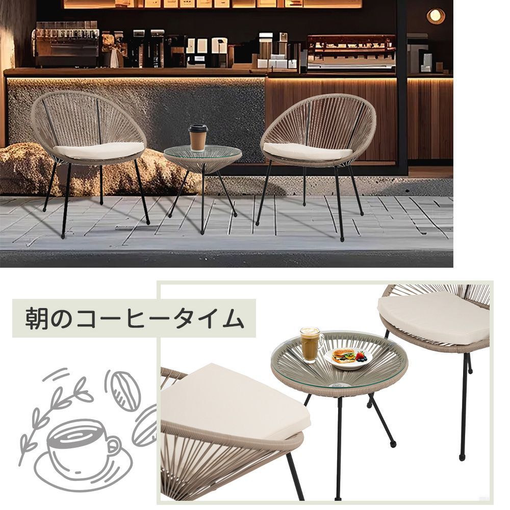 脚チェア付きテーブル｜ベランダ用クッション付｜N509P283863B
