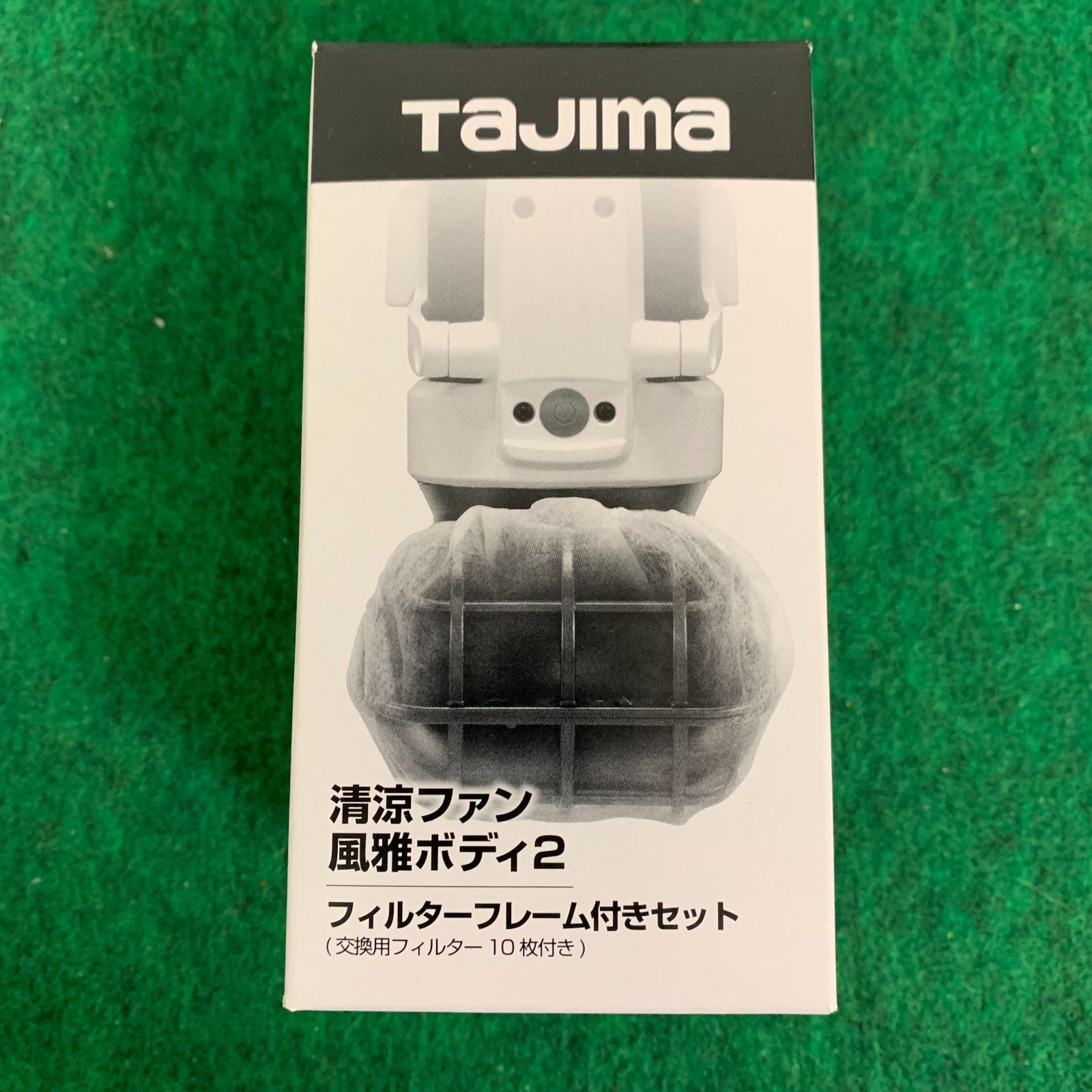 〇【未開封・未使用品】TAJIMA 清涼ファン風雅ボディ2 ファンユニット