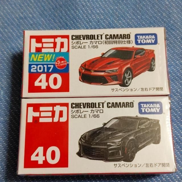 【アメ車】CHEVROLET カマロ 2台セット【ミニカー】