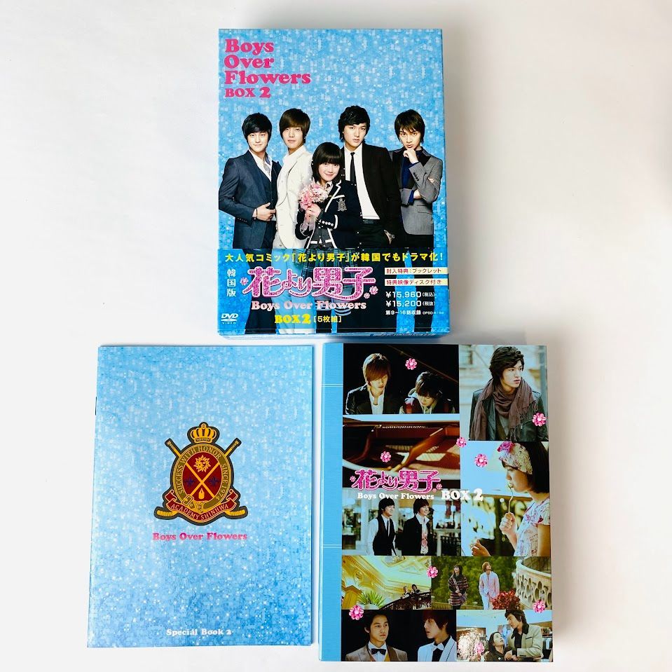 ＊新品未開封＊  韓国版  花より男子DVDBOX 韓国版 花より男子〜Boys Over Flowers／DVD-BOX1（送料無料