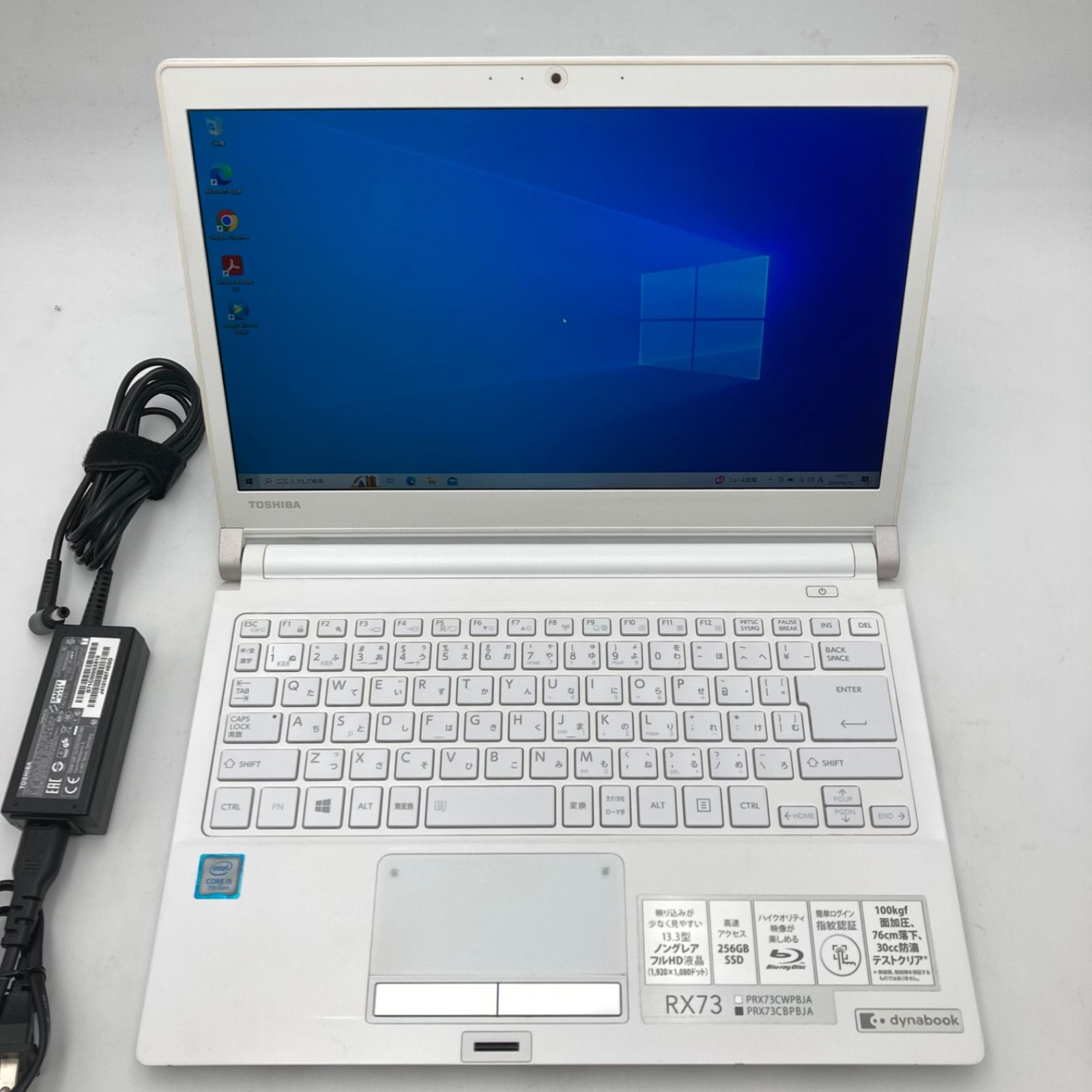 【訳あり特価品／ブルーレイドライブ搭載】TOSHIBA dynabook RX73/CWP