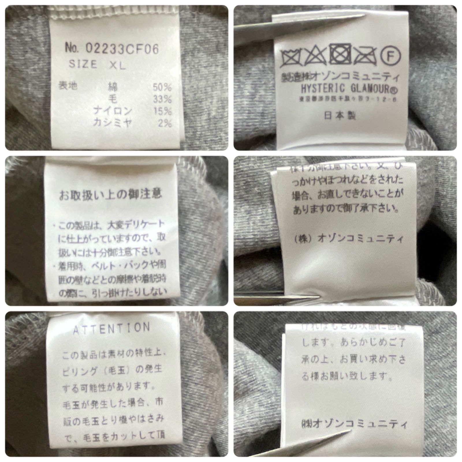 2922【専用　23,300】ヒステリックグラマー☆ヒスガール刺繍縁取りパーカー 2922【専用 23,300】ヒステリックグラマー☆ヒスガール刺繍
