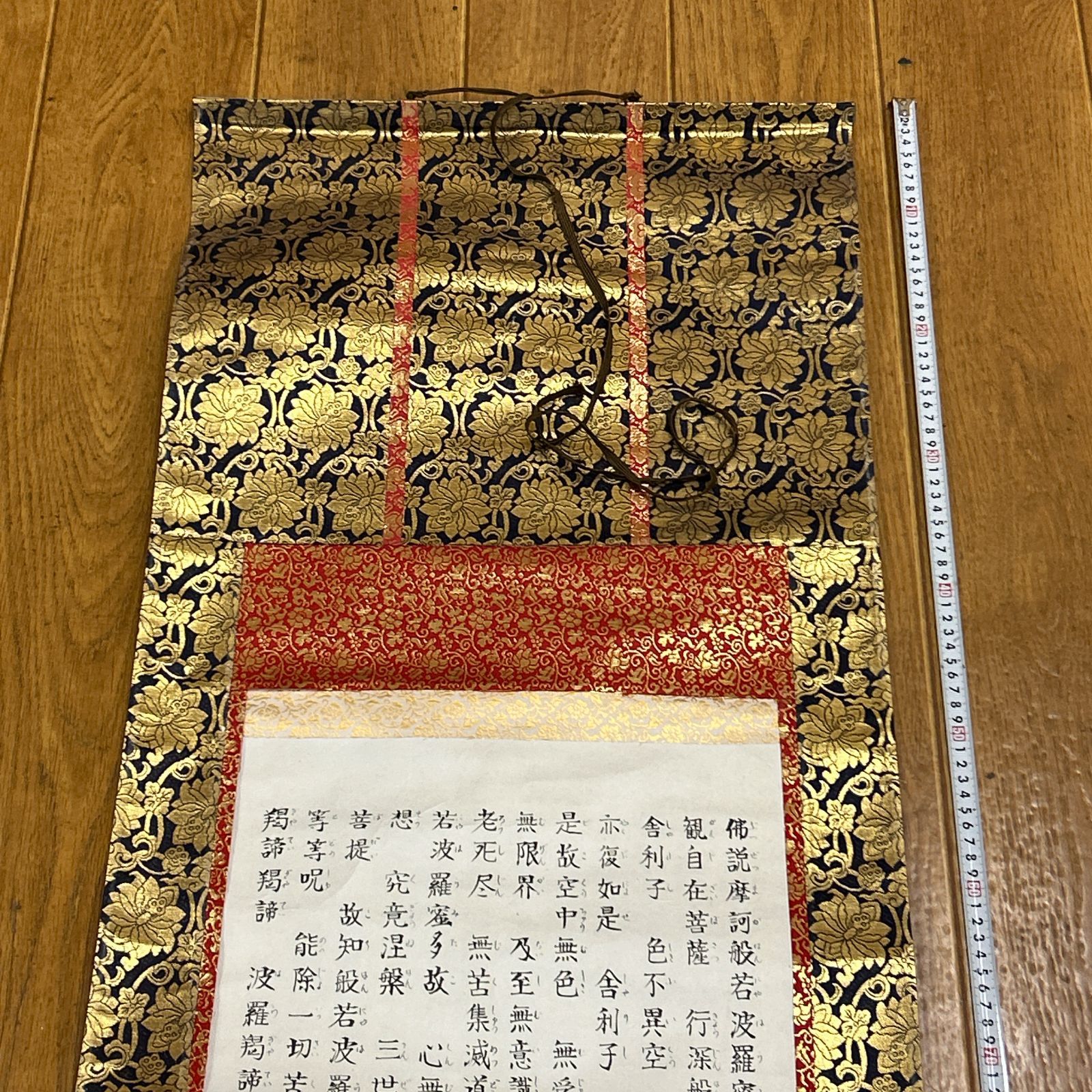 【真作】掛軸　般若心経　格調高い墨蹟　静謐なる写経の書　仏教経文墨書　V179 真作】掛軸 般若心経 格調高い墨蹟 静謐なる写経の書 仏教経文墨書