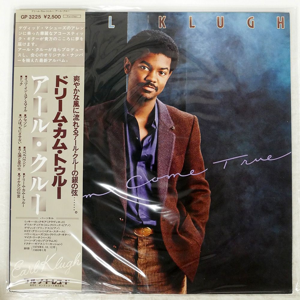 帯 国内盤 EARL KLUGH/DREAM COME TRUE/BLUE NOTE GP3225 LP