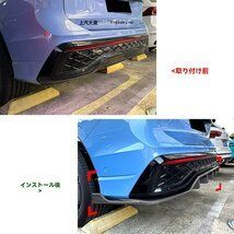 バンパーコーナー改装 カーボン調