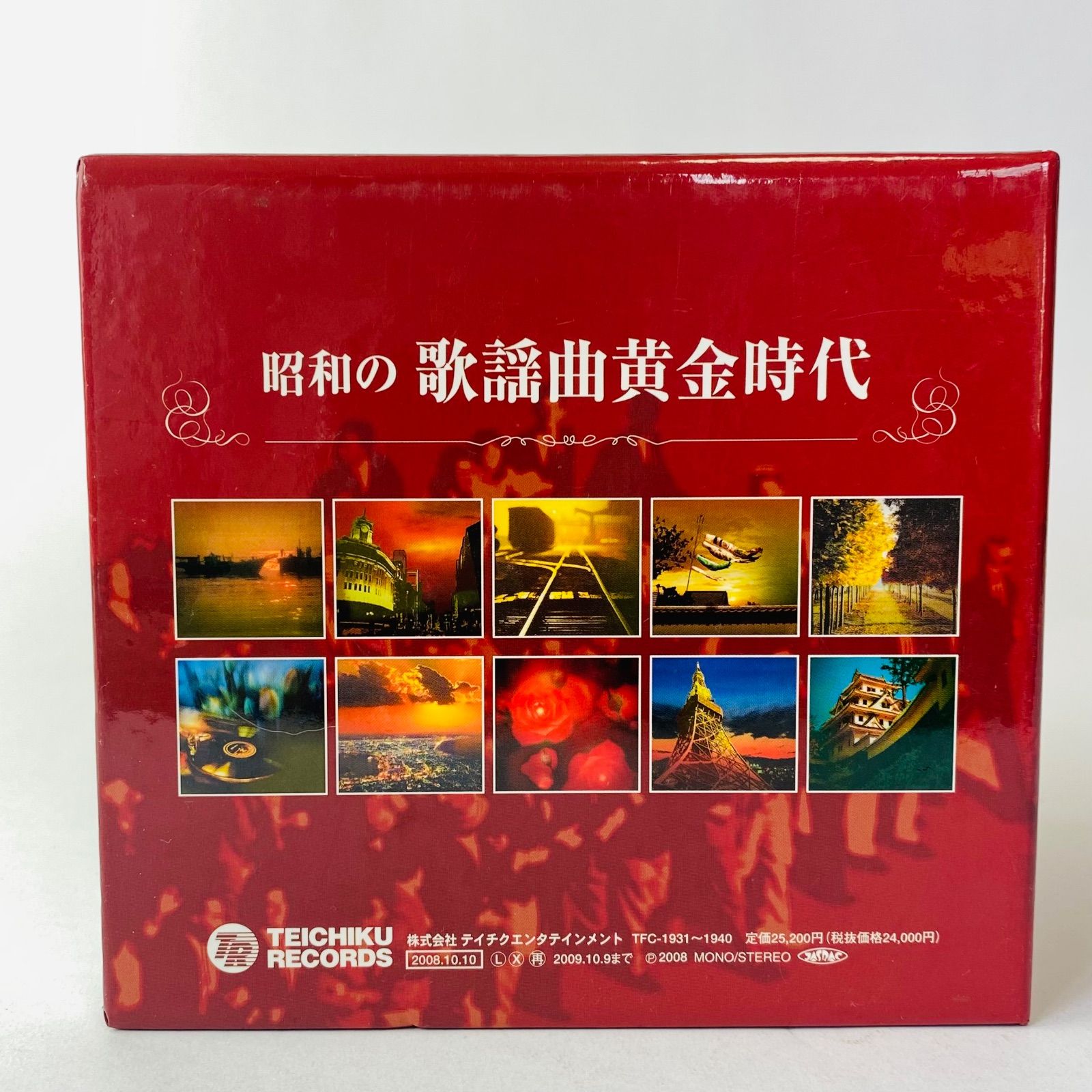 昭和の歌謡曲黄金時代 Amazon.co.jp: 昭和の歌謡曲黄金時代 CD10枚組: Music