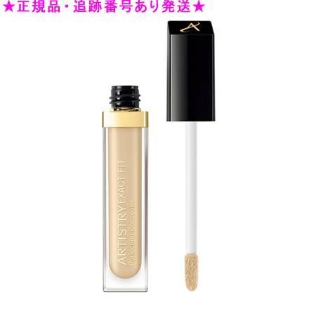 Amway アムウェイ エグザクト フィット パーフェクティング コンシーラー