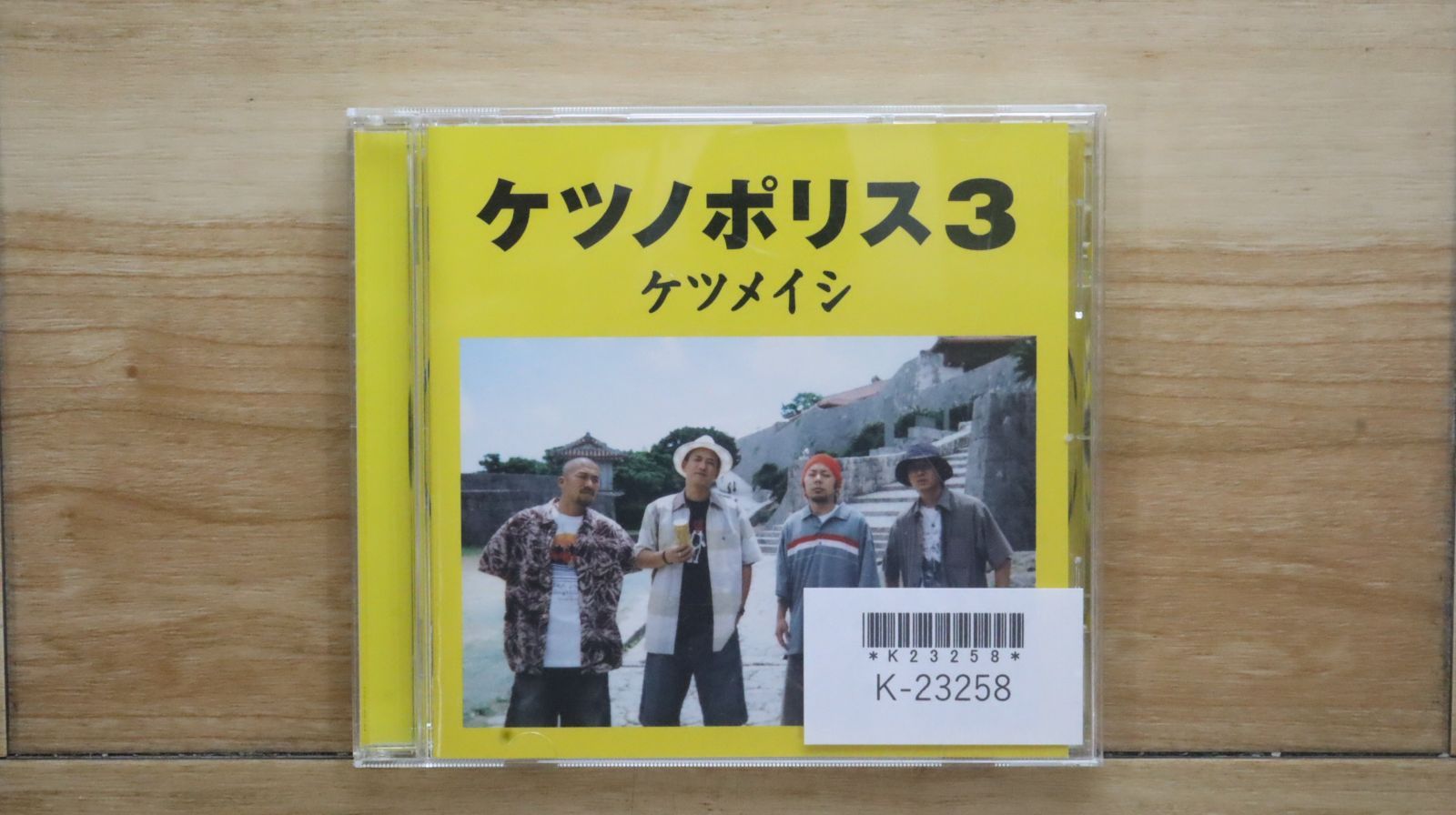 国内盤CD☆ケツメイシ/Ketsumeishi□ ケツノポリス3 【TFCC86133