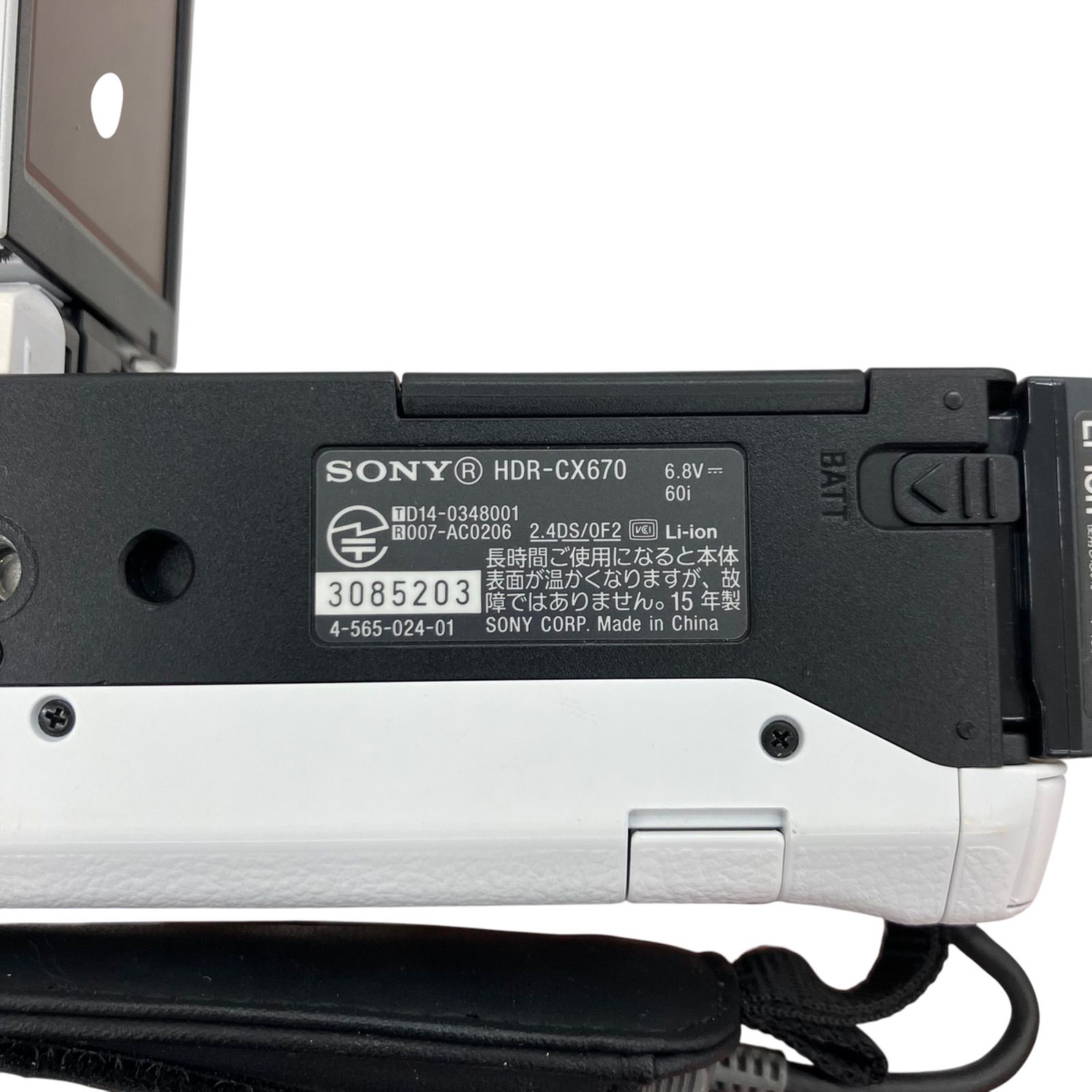 SONYHDR-CX470ビデオカメラ本体 完備ライトニングでの