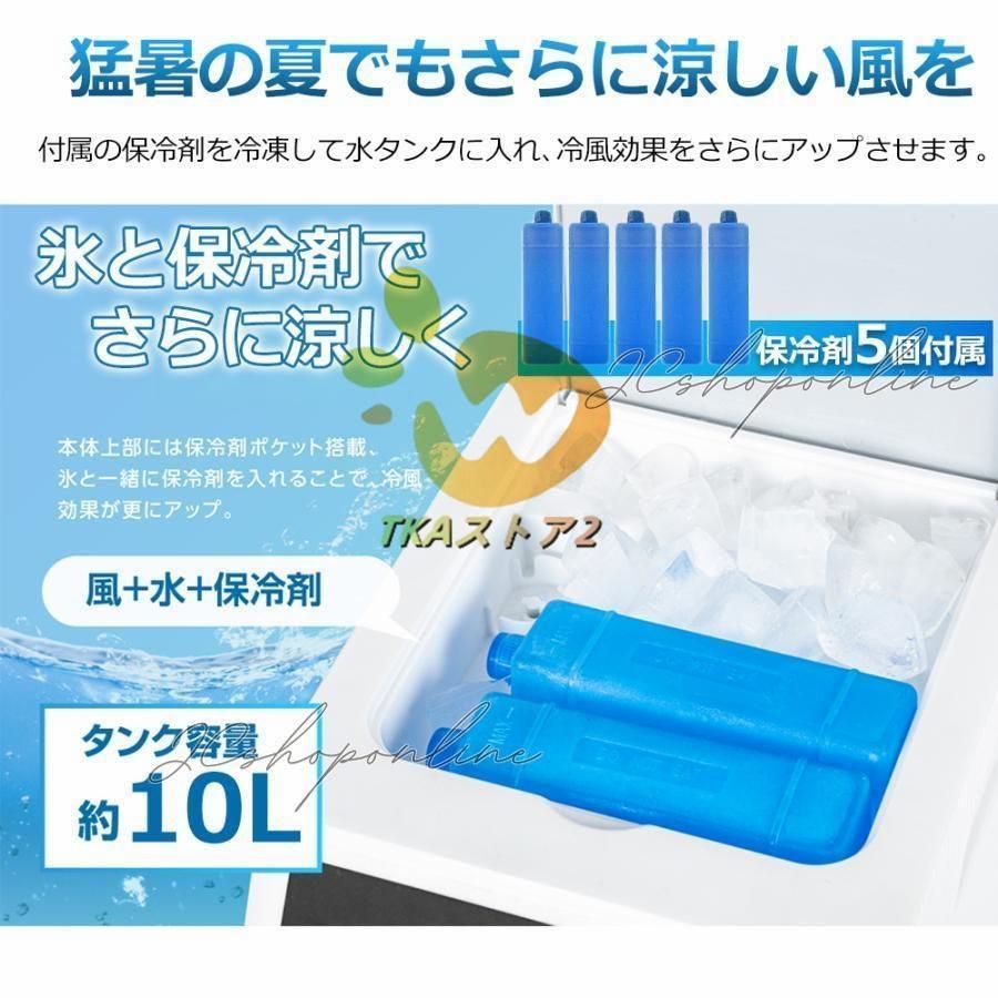 自動首振り