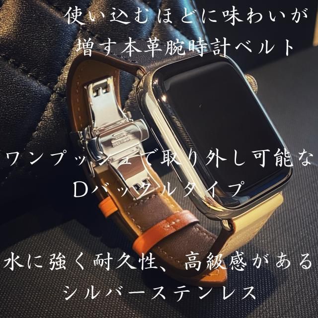 メルカリShops - Apple Watch レザーベルト 42/44/45mm 本革 Dバックル W