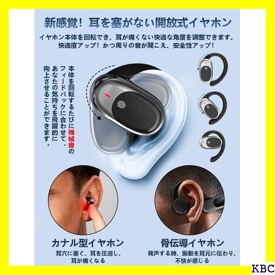 ☆人気商品 OMMQ Bluetooth イヤホン 2024年革新 瞬時接続 れ抑制