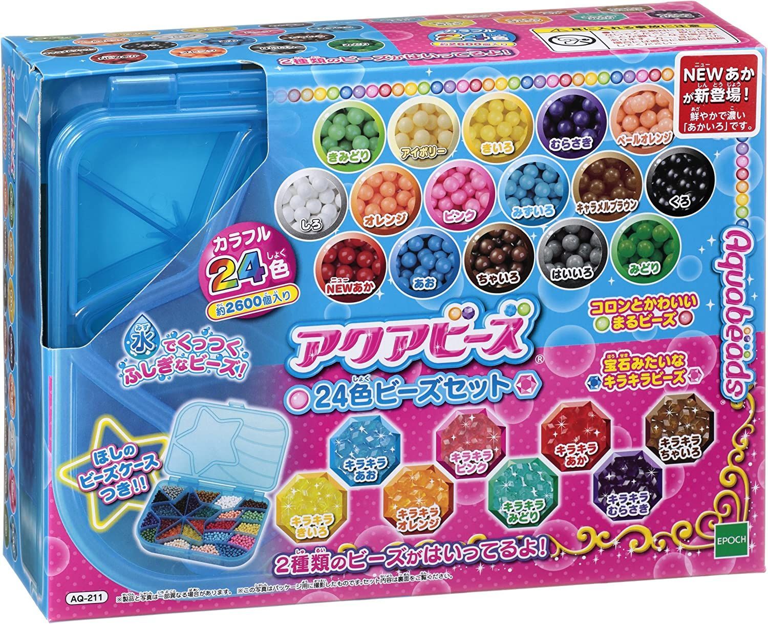 【新品】エポック社 アクアビーズ 別売り ビーズセット 24色ビーズセット AQ 211 STマーク認証 6歳 おもちゃ 水 水でくっつく メイキングトイ