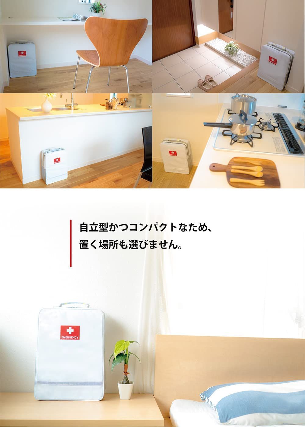 新着商品】非常持出袋単品防災リュック 防炎・防水素材 日本製 止水ファスナー