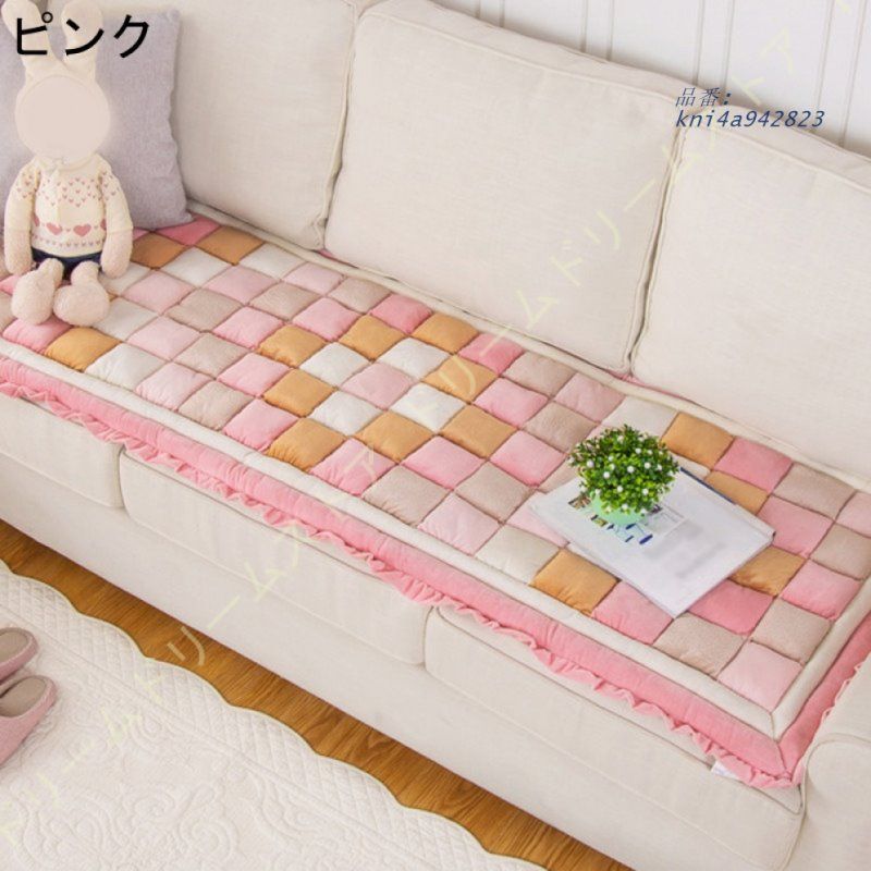 ソファー用 カバー