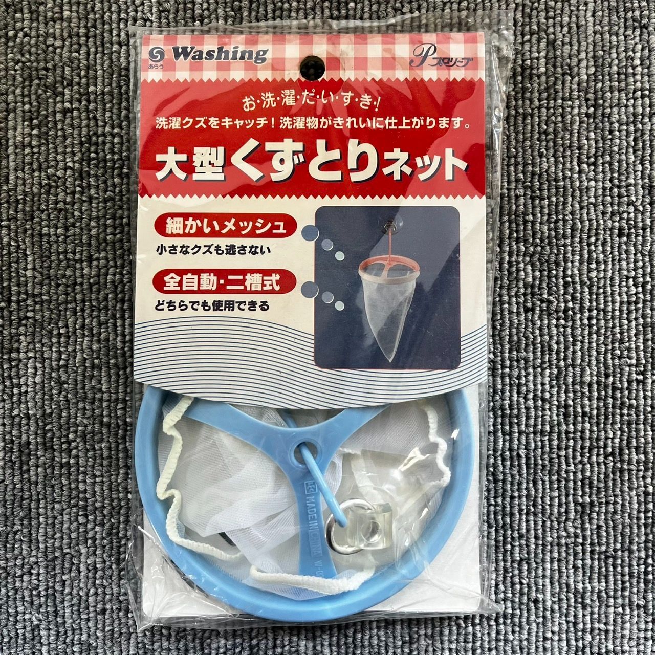 約２.7回分 大容量