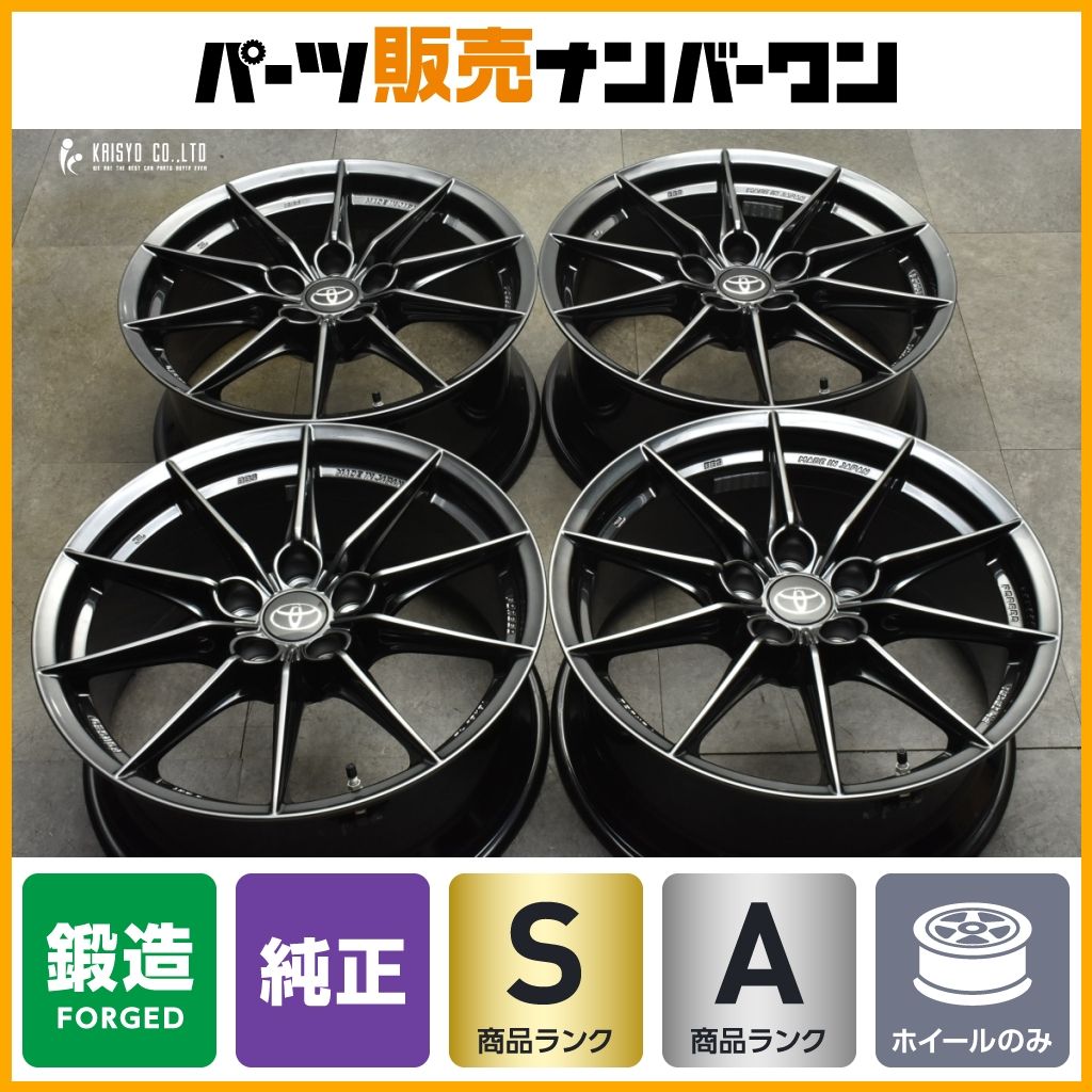BBS製 鍛造 トヨタ GRヤリス RZ ハイパフォーマンス 純正 18in 8J 45 PCD114.3 4本 High performance 空気圧センサー付