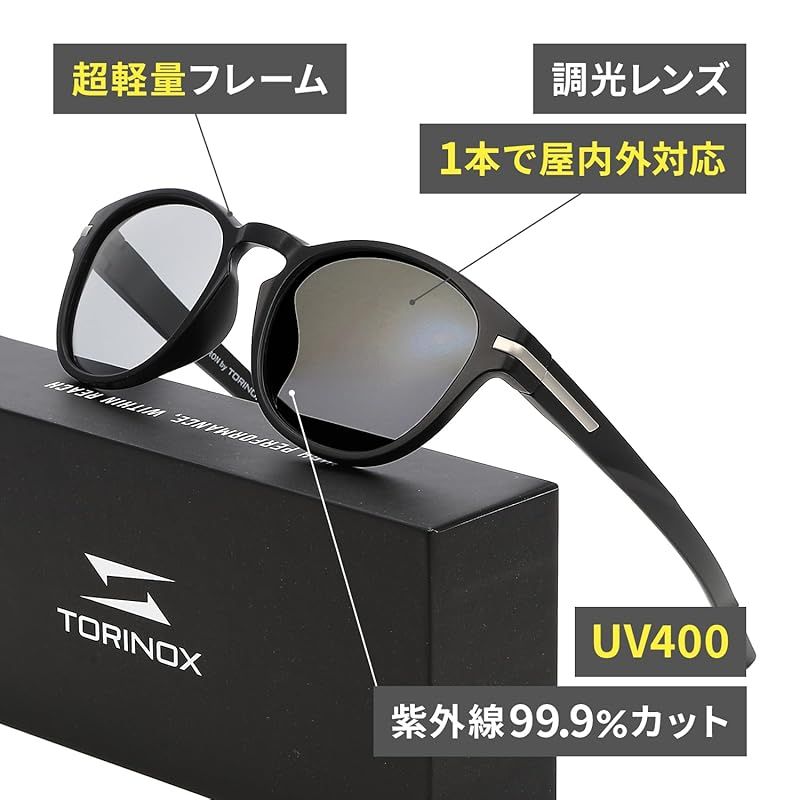 DOMESTIC INTERNATIONAL メンズ サングラス 調光 クリア サングラス メンズ 偏光 調光 ウェリントン 伊達メガネ