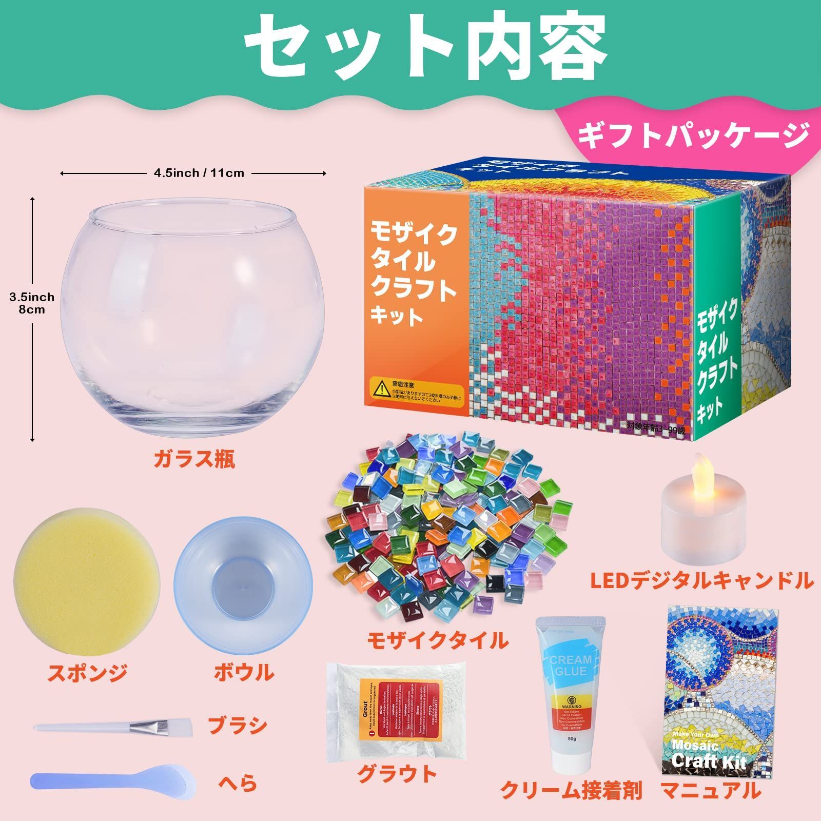 人気商品】モザイクキャンドルホルダー 手作りキット モザイクタイル