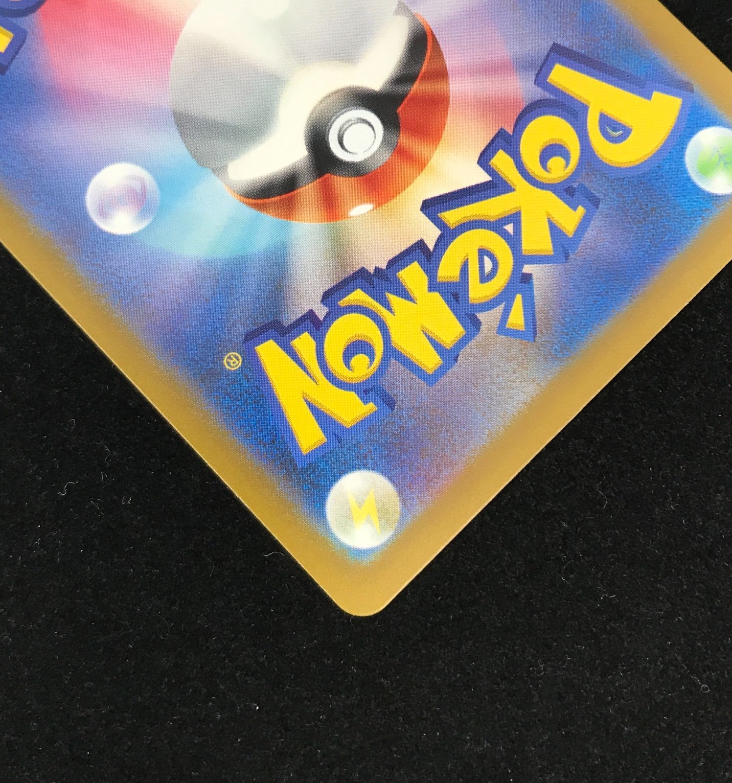AR、40枚◾️40種セット◾️ポケモンカード◼️まとめ売り◎ゼニガメ、キュウコン　等 カードショップ『TOP SUN』 on X: 