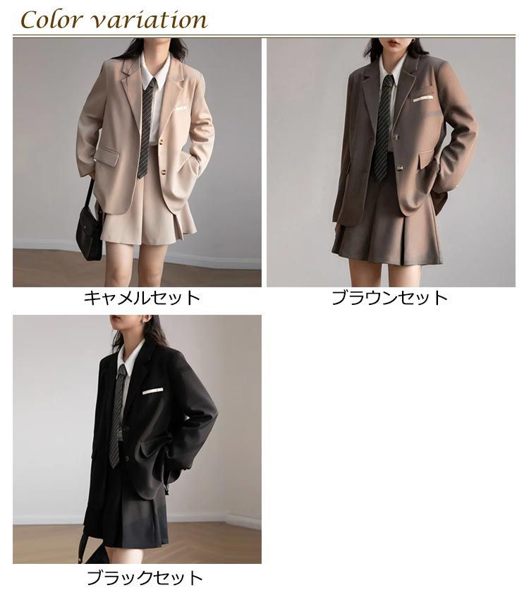 なんちゃって制服