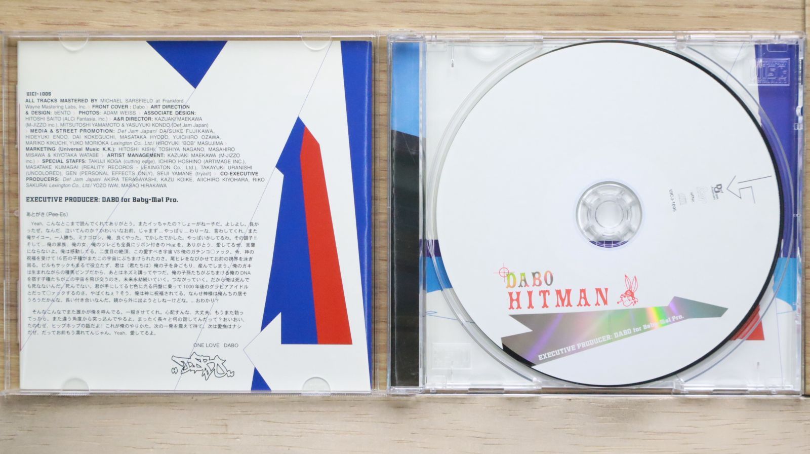 DABO HITMAN レコード DABO / HITMAN – TICRO MARKET