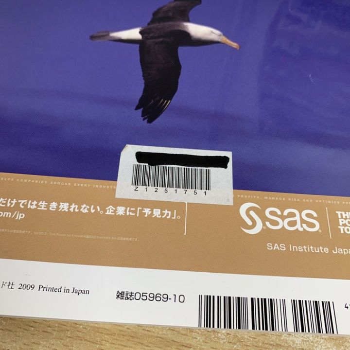 □01)【同梱不可】経営学・経済学の本 まとめ売り約30冊大量