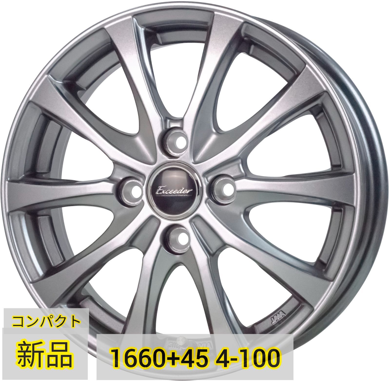 エクシーダE07 1660 45 4-100