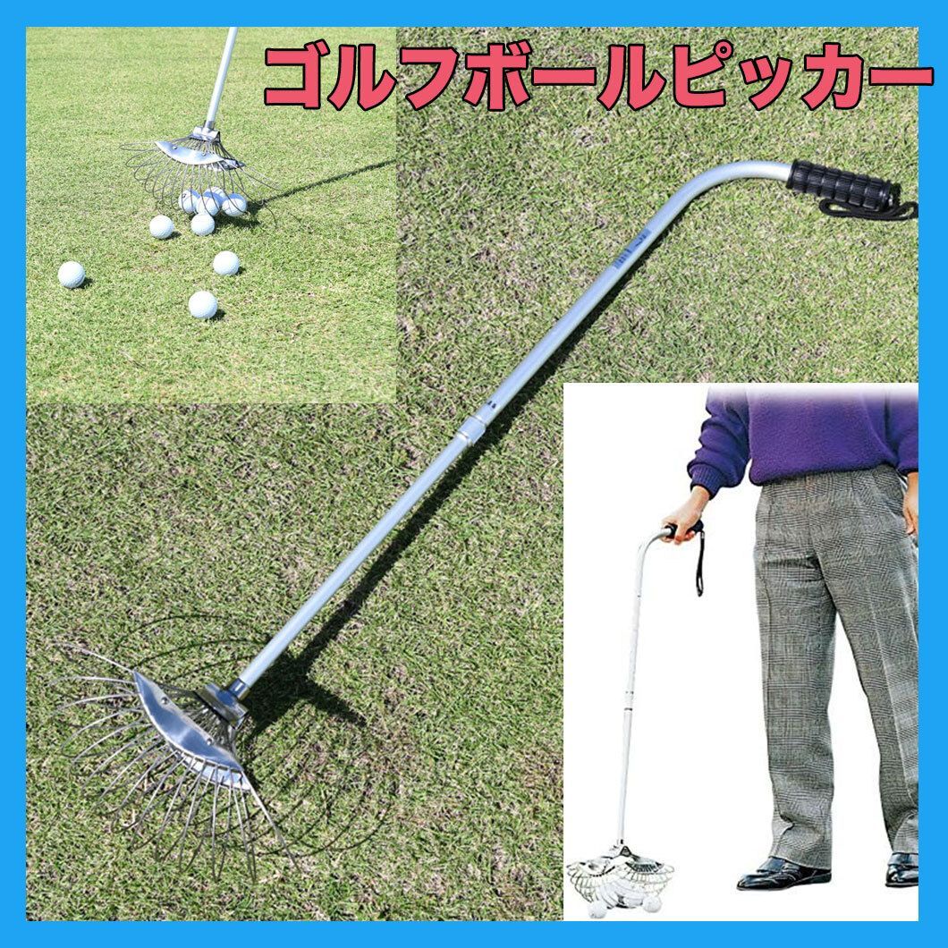 LITE ライト ゴルフボールピッカー アプローチ35 C-56　新品 楽天市場】LITE -ライト- ゴルフボールピッカー アプローチ35【C-56