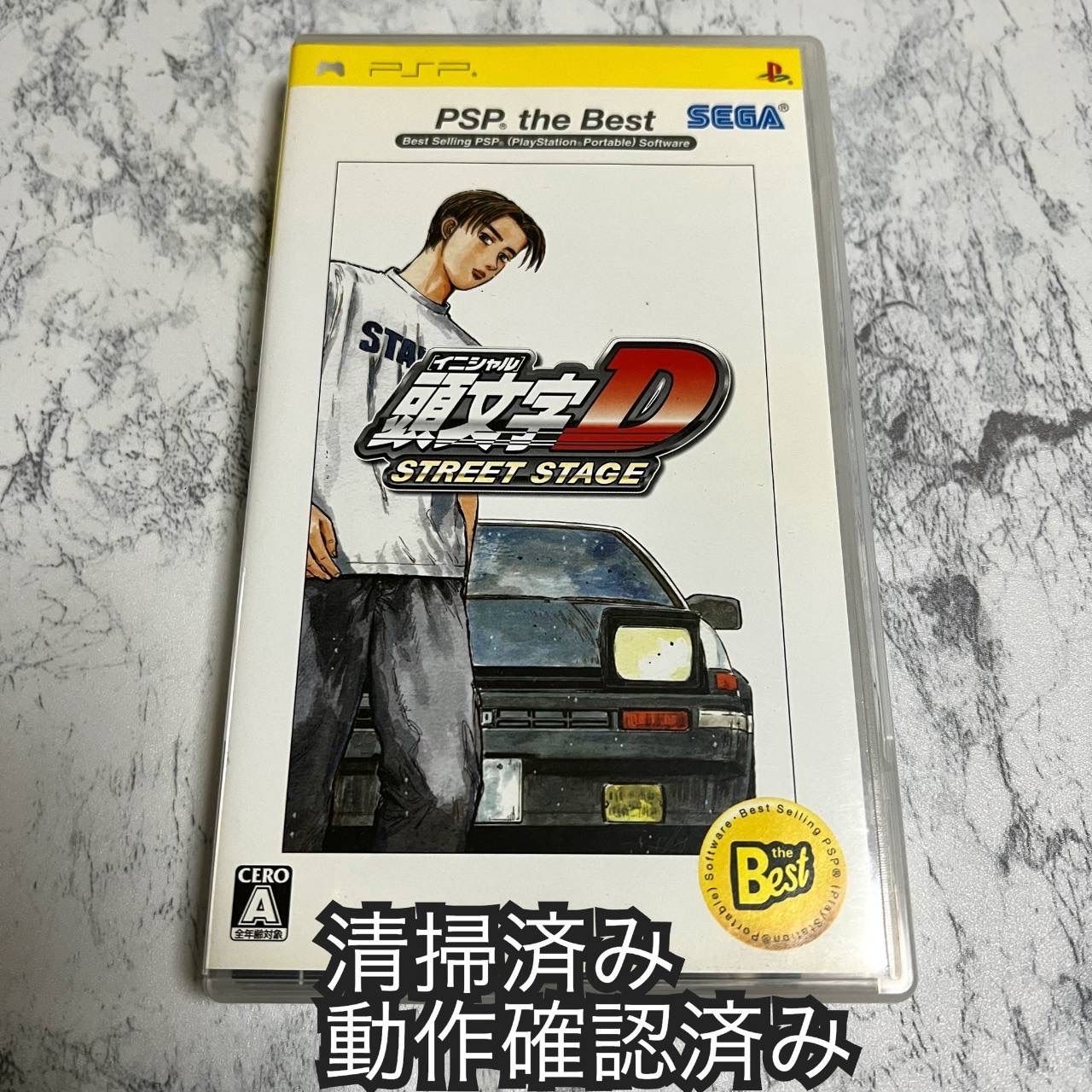 頭文字D STREET STAGE PSP the Best - 携帯用ゲームソフト