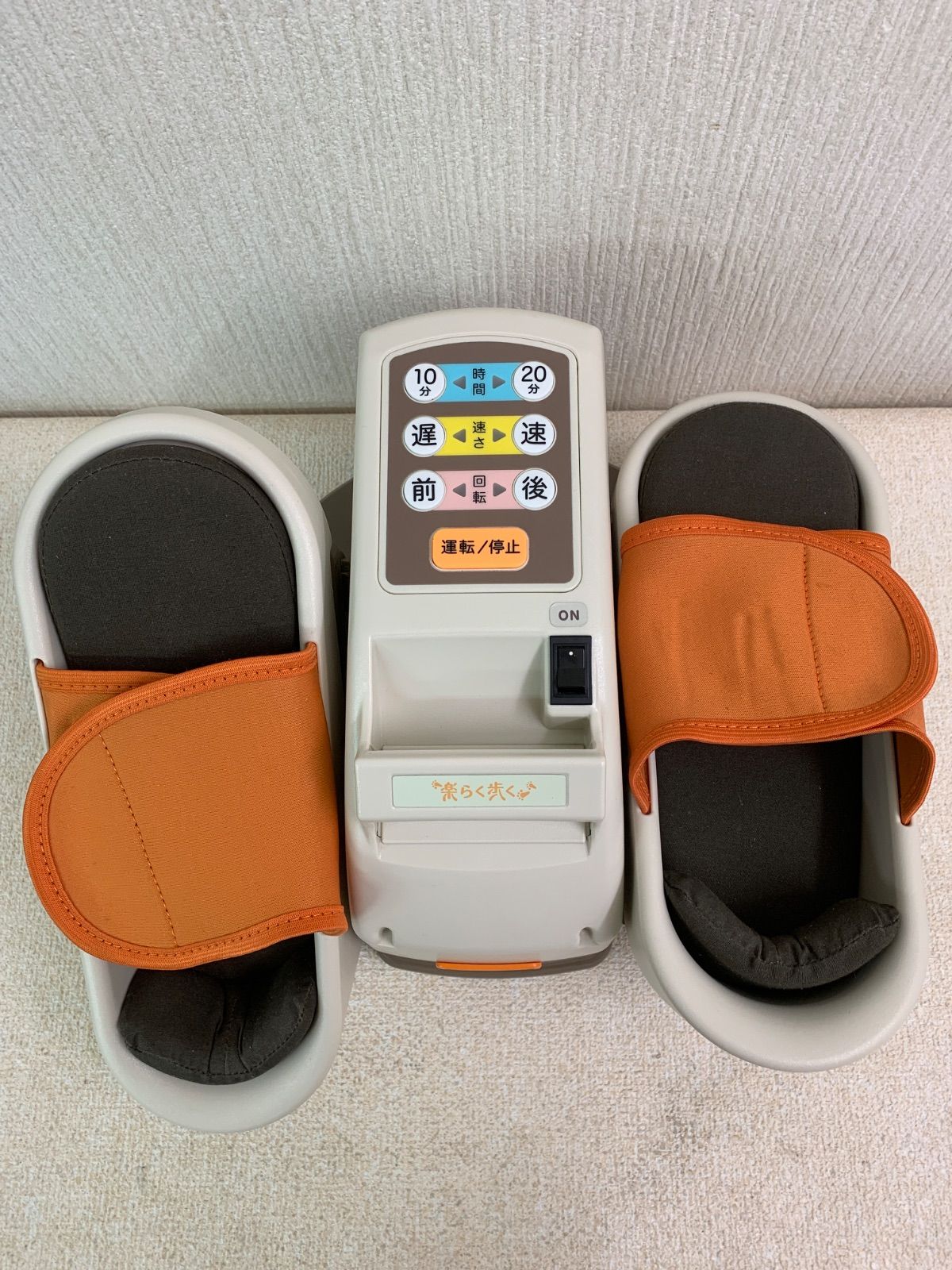 送料無料】楽ラク歩く ココチモ 電動式歩行マシン ココチモ 楽ラク歩く