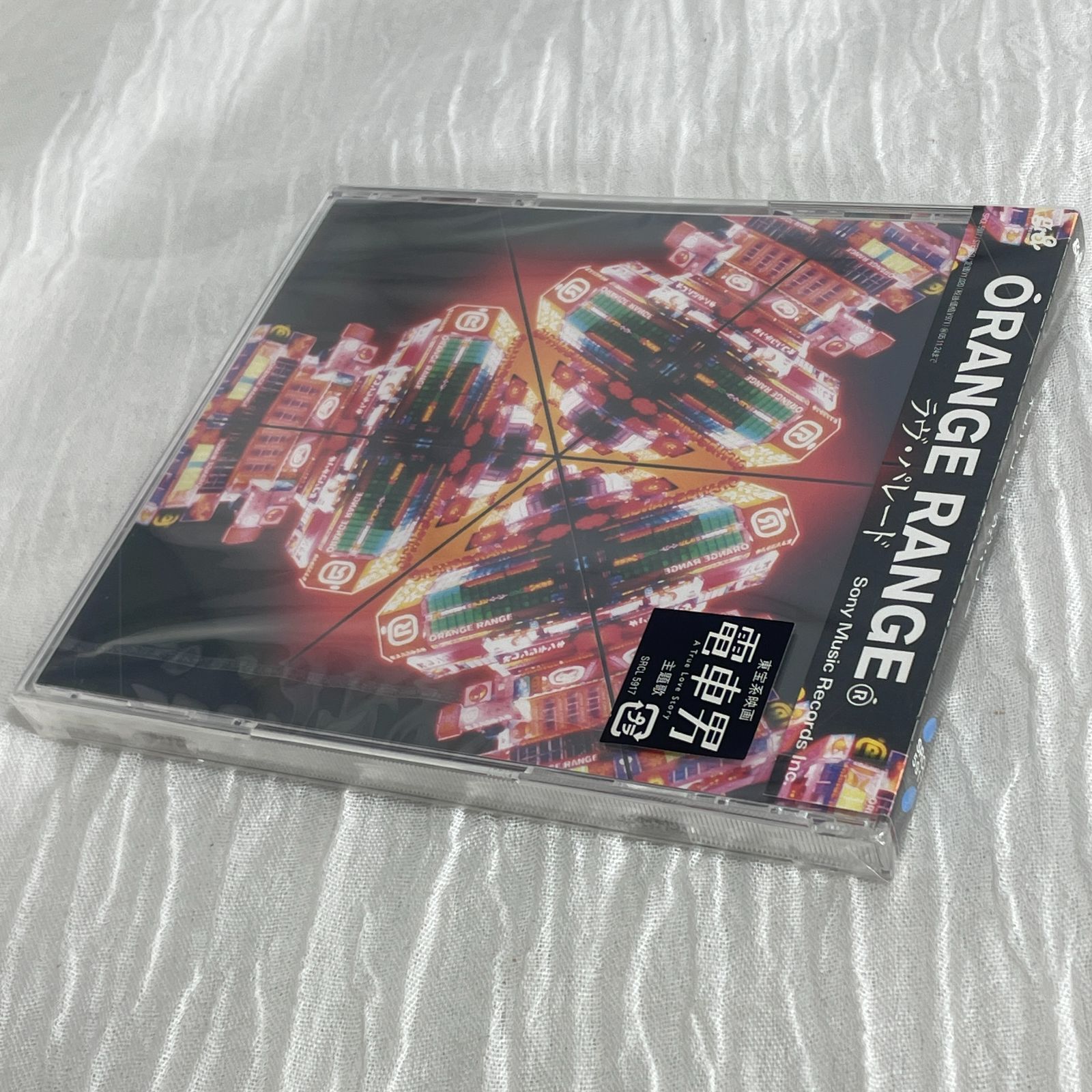 オレンジレンジ｜ラヴ・パレード（未開封・未使用CD） - メルカリ