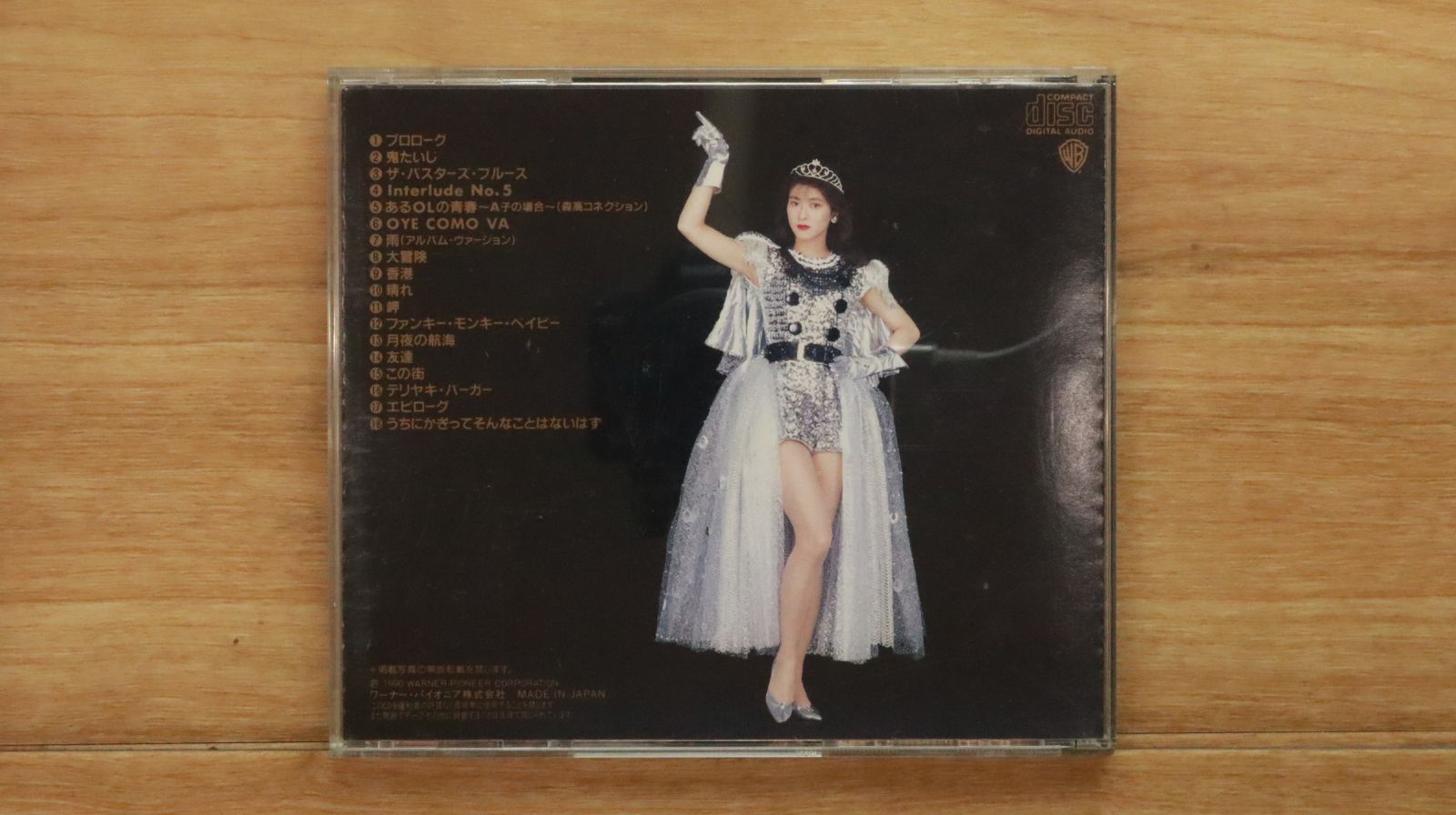 数量限定SALE 国内盤CD☆森高千里/Chisato Moritaka□ 古今東西 【WPCL181 コレクション