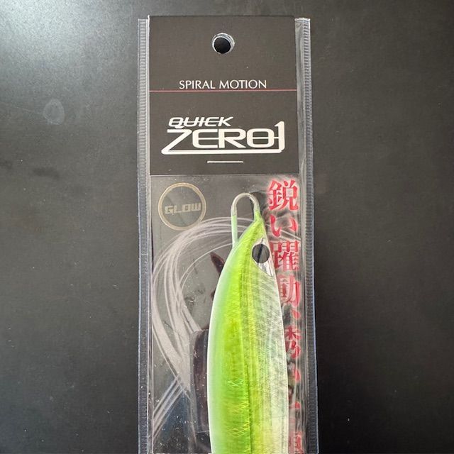シービーワン　クイックゼロワン　200g 新色　　3個 CB-ONE クイックゼロワン 200g 赤金!!! 3本セット （CB ONE