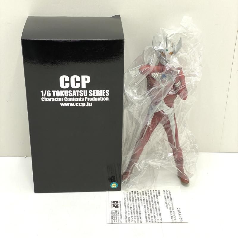 ウルトラヒーローシリーズ8 ウルトラマンタロウ 2000年版 ソフビ
