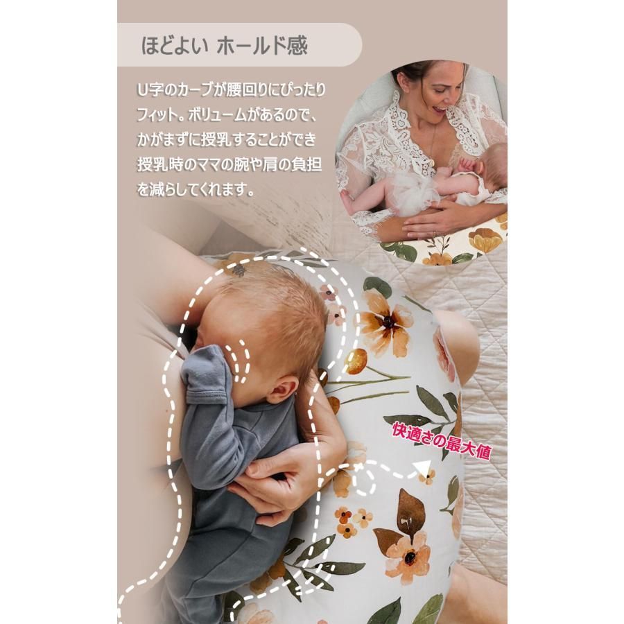 授乳クッション 授乳枕 授乳まくら 枕 授乳クッション 新生児 綿