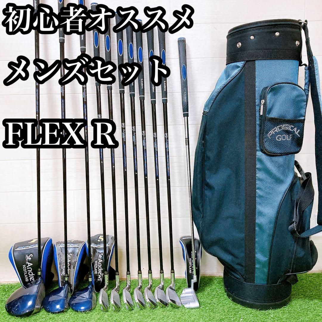 2.初心者オススメ メンズセット ゴルフクラブ FLEX R 右利き - メルカリ