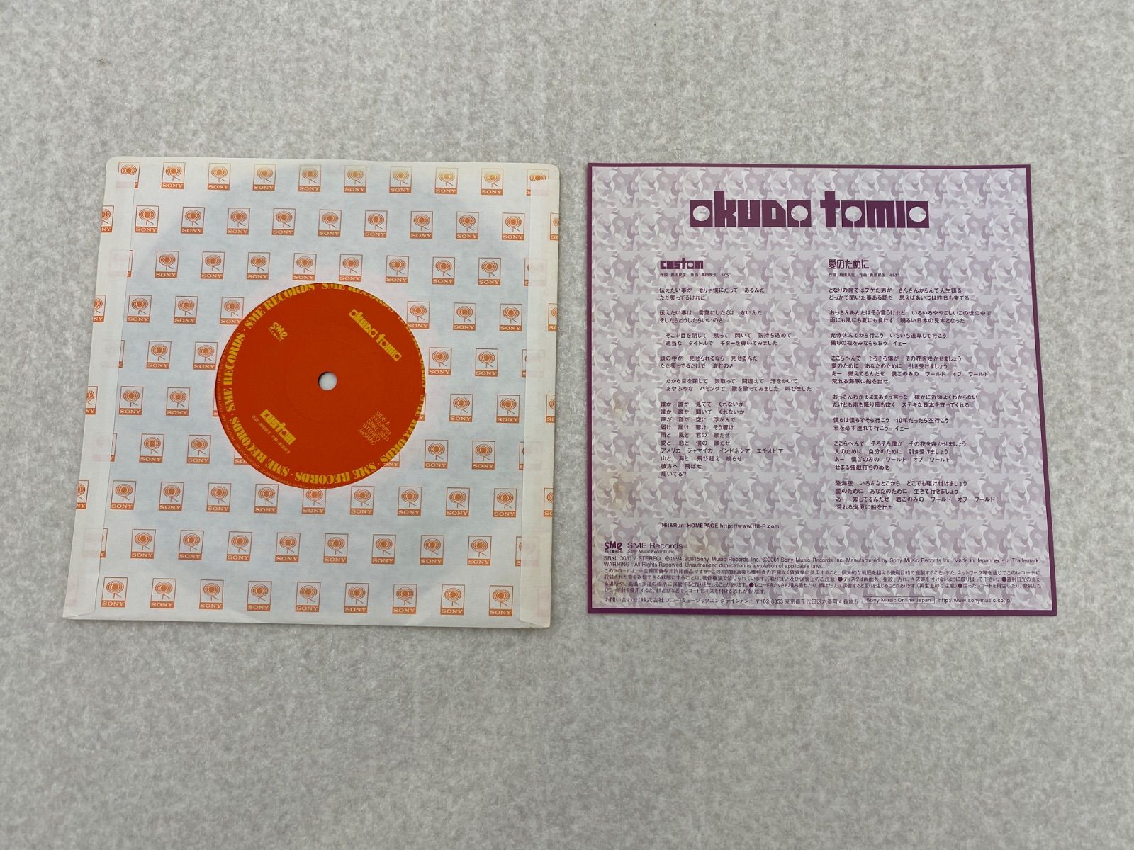 奥田民生 LP4枚セット 3枚新品 UNICORN(奥田民生) LPレコード2枚組 奥田民生 LP4枚セット 3枚新品 UNICORN(奥田民生) LPレコード2枚組