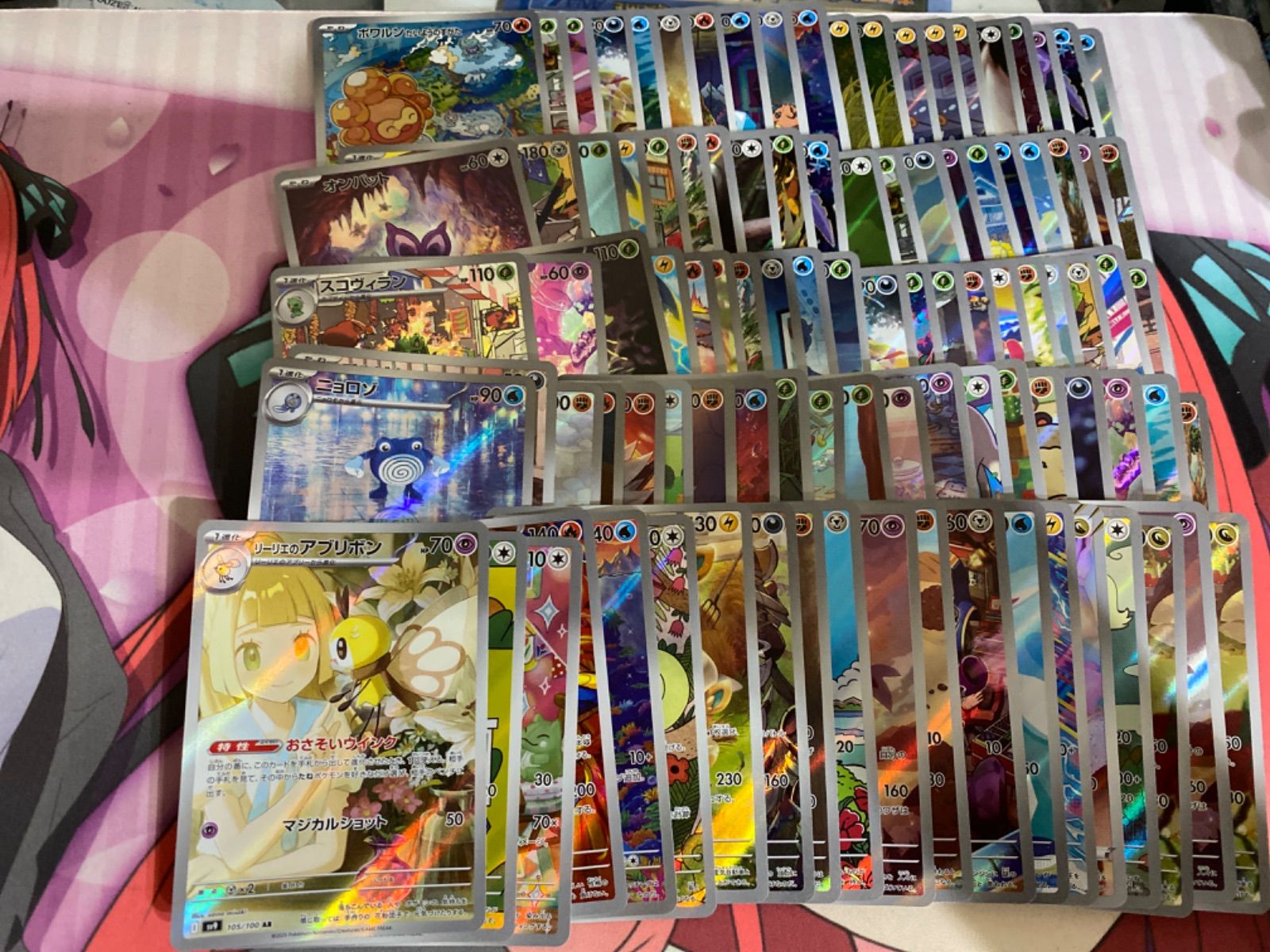 ポケモンカード AR CHR 100枚 まとめ売り Only full art cards