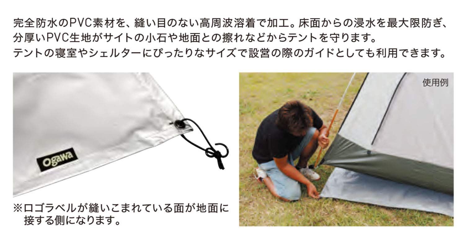 ファシル用