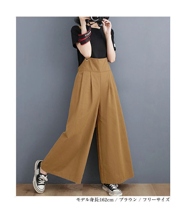 オールインワン サロペット 未使用 パンツ ゆったり ワイド