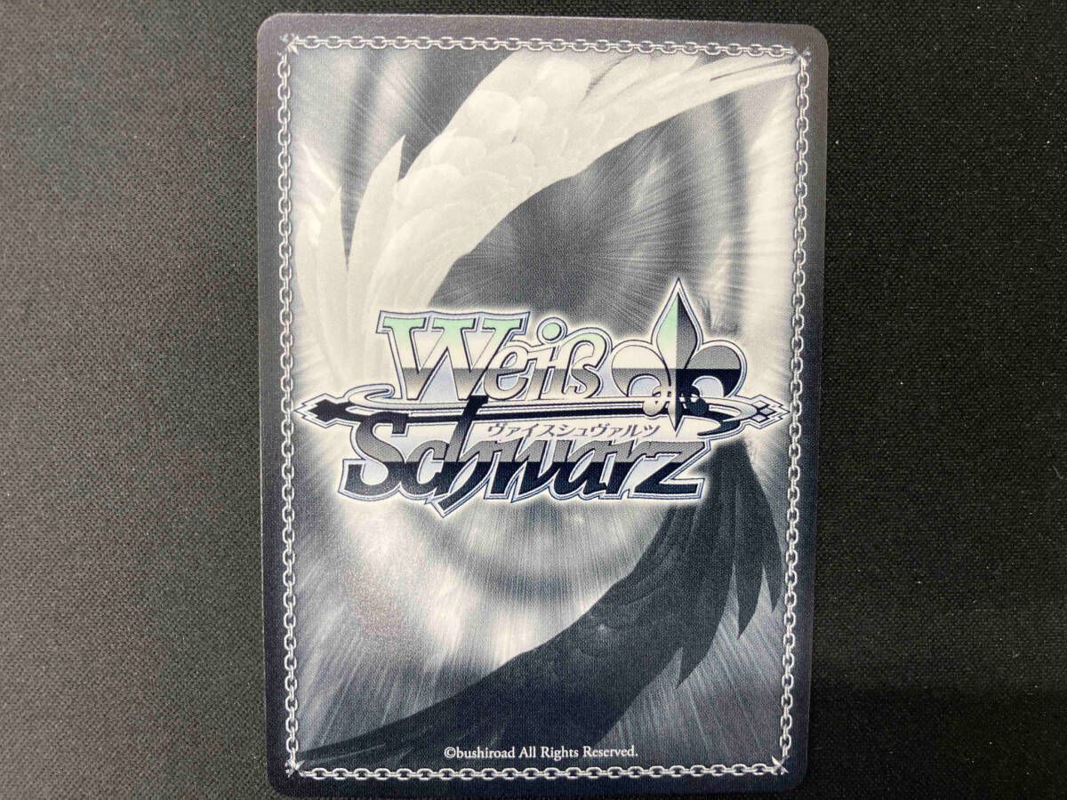 大切な仲間 ティオ SP ヴァイスシュヴァルツ サイン ARI/S103-T14SP