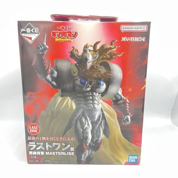 二度貼り|未開封 ラストワン賞 悪魔将軍 MASTERLISE ｢一番くじ キン肉マン 完璧超人始祖編｣ 92