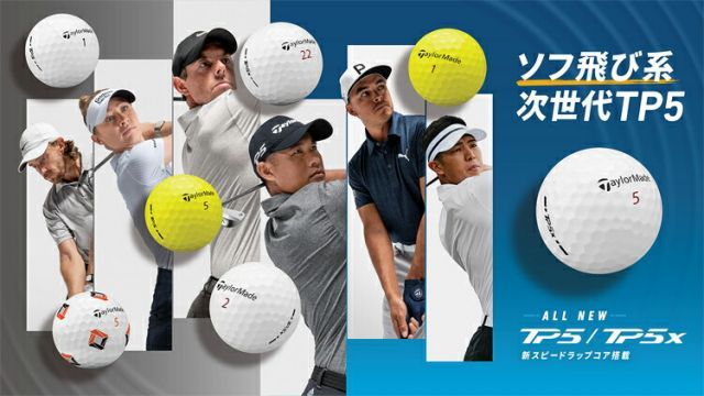 まとめ買いテーラーメイドTP5ゴルフボール3ダースセット36個入りTaylor Made TP 5 モデル日本