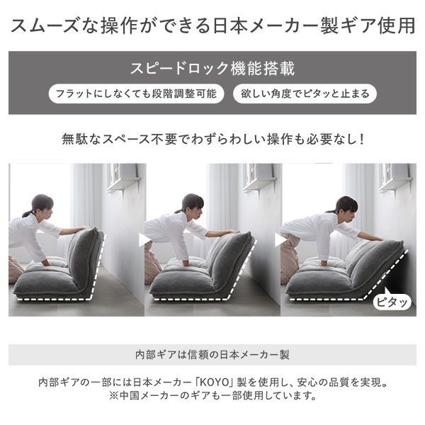 単品 2人掛けワイド用
