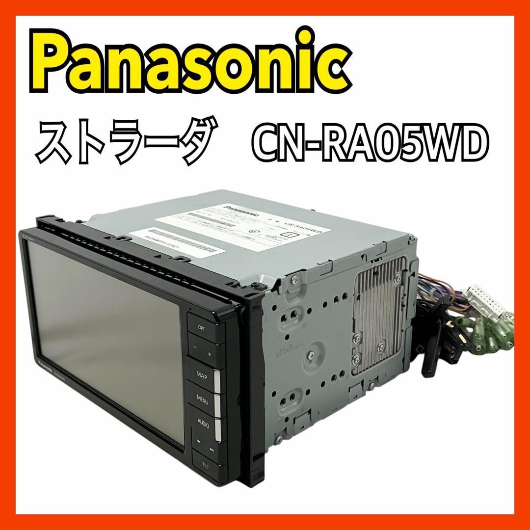 パナソニック CN-H510D ストラーダ フルセグ ナビ Bluetooth