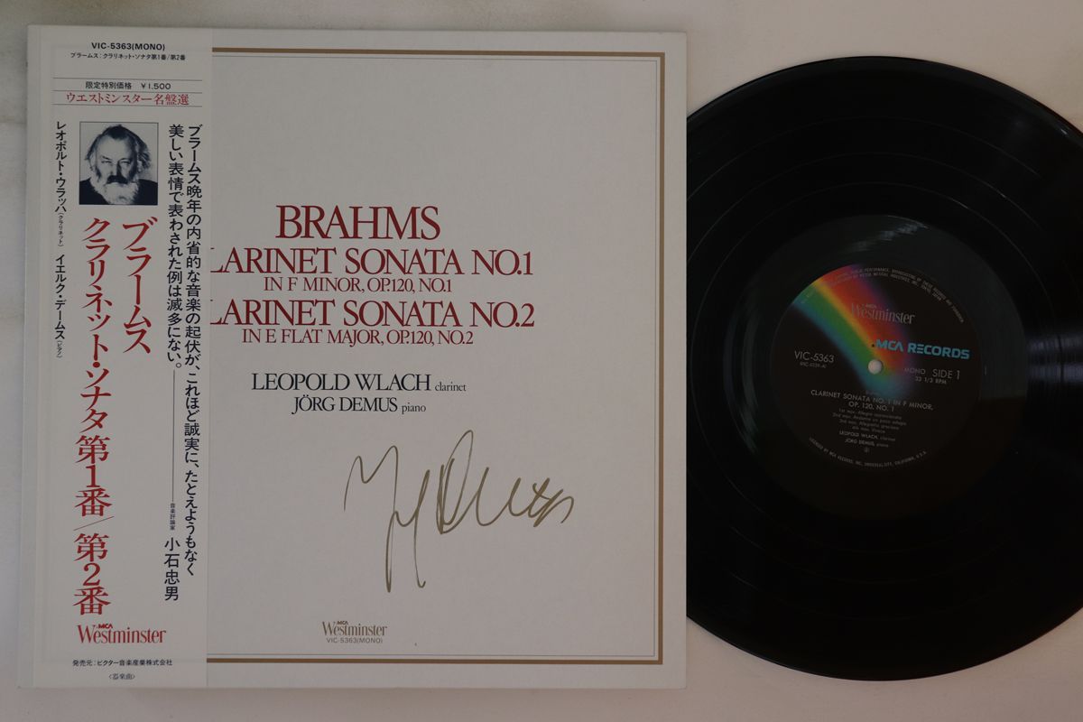 LP Leopold Wlach, Jorg Demus Brahms Clarinet Sonata No. 1 In F Minor VIC5363 MCA /00260